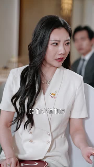 双眼失明，但我有双通天眼（101 集）热播短剧免费看