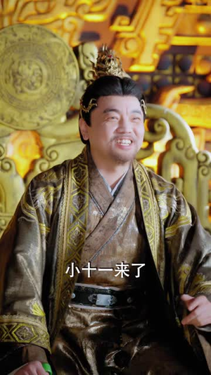 大乾十一王，我靠系统成帝尊（81 集）短剧片段分享