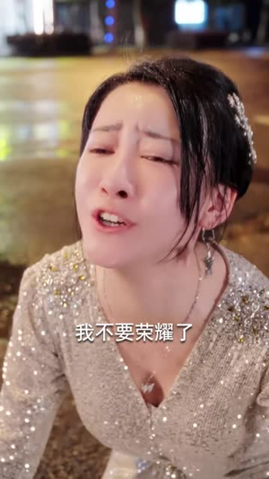 灵魂当铺（53 集）演的怎么样
