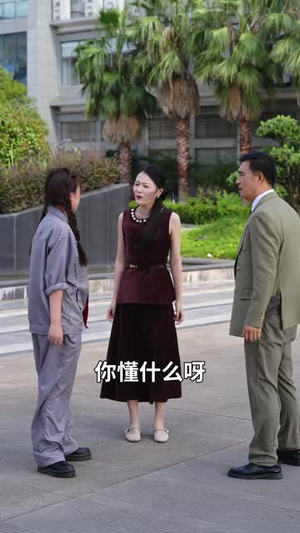 银发神瞳（90 集）在哪个平台能看