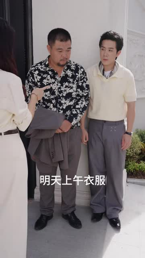 摊牌了，我的男友隐形大佬（62 集）剧情简介