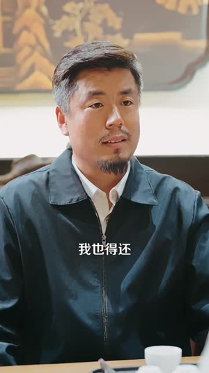 这个男人被神龙附体（79 集）流畅播放免费看
