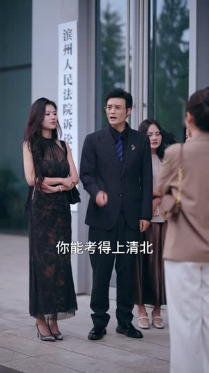 高考出分后女儿劝我离婚(81 集) 高考出分后女儿劝我离婚(81 集)全集一网打尽