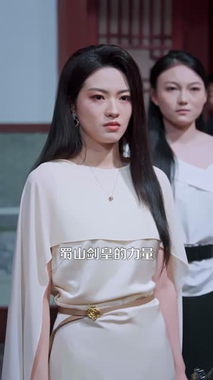 那个乞丐是剑仙(106 集) 那个乞丐是剑仙(106 集)超好看的短剧
