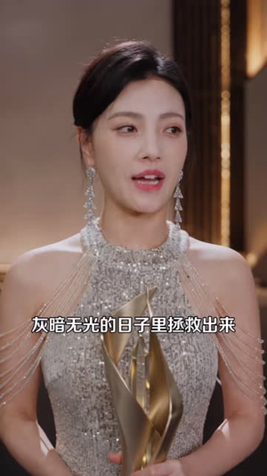 我家的帐该清了(40 集) 我家的帐该清了(40 集)一口气追完短剧