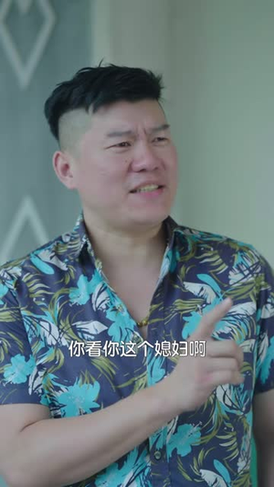 麦浪深处的孽缘(50 集) 麦浪深处的孽缘(50 集)精彩短剧片段