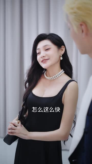 七年错付我拒娶悔婚未婚妻(58 集) 七年错付我拒娶悔婚未婚妻(58 集)这短剧太好看了