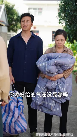 我睡柴房那晚,全村拆迁停了(70 集) 我睡柴房那晚,全村拆迁停了(70 集)零花钱看整部剧