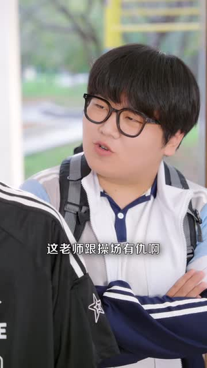 春风渡三班(40 集) 春风渡三班(40 集)穿越短剧推荐