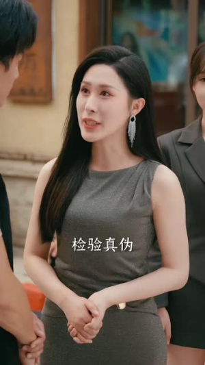 人到中年：我的双眼可以看穿一切（80 集）口碑爆棚免费看