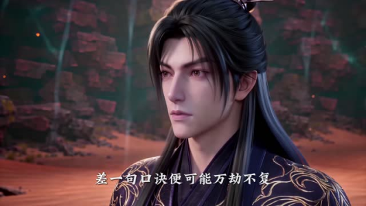 凡尘问道(第13季)(127集) 凡尘问道(第13季)(127集)这部短剧我爱了