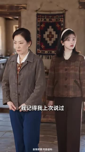 替妹嫁草原，康巴汉子他护短（80集）热播短剧排行榜