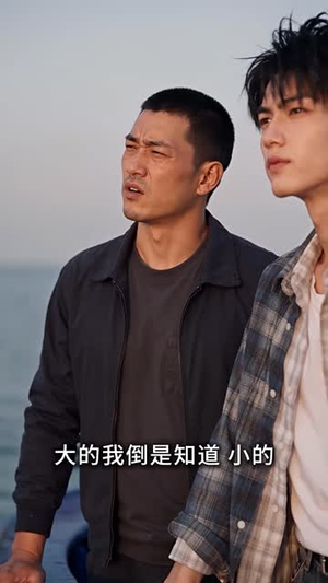 妈祖给我报点，我赶海带飞全村3（421集）好短剧分享