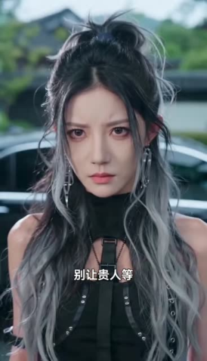 病娇太貌美,假千金天天翻窗偷亲(59集) 病娇太貌美,假千金天天翻窗偷亲(59集)精彩短剧下载