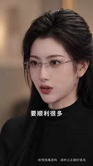 深秋相逢,爱意燎原(148集) 深秋相逢,爱意燎原(148集)高分推荐免费看