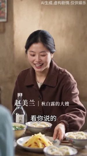 穿成刻薄恶嫂,公婆丈夫独宠我(249集) 穿成刻薄恶嫂,公婆丈夫独宠我(249集)短剧热播中