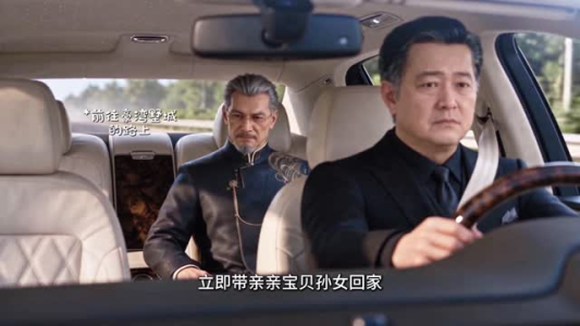 心愿系统，融化冰山家族（122集）短剧全集大结局