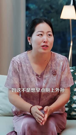 那个八旬老头会修仙（96 集）在哪个平台能看