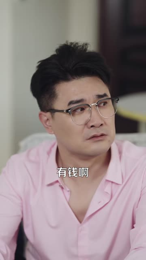 五十岁的爱情陷阱(44 集) 五十岁的爱情陷阱(44 集)短剧热门合集
