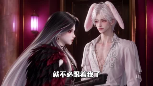 沈湄穿书兽世，女配她终于吃上好的了第二季（135集）超火热门短剧