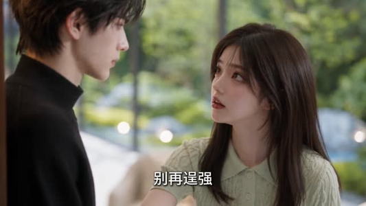 青石小医仙,少爷他认栽了(67集) 青石小医仙,少爷他认栽了(67集)完整版免费观看