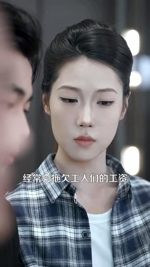 老祖赐我通天眼，我无敌了（85 集）高清无码免费看