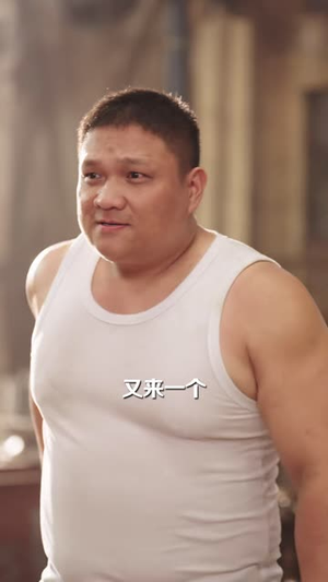 虎姐驾到我治好了我妈的恋爱脑（43 集）上热门短剧