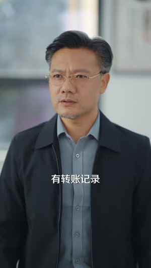 我的女儿不养男人(43 集) 我的女儿不养男人(43 集)分享热门短剧