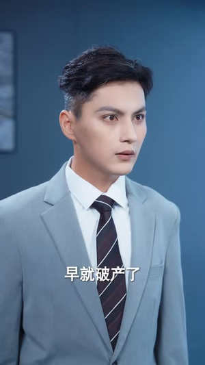 团建留我独守，归来必有惊喜（40 集）短剧爆款推荐