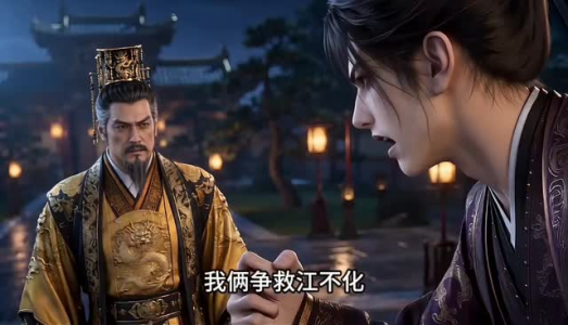 双面王爷谋天下3D版第二季(204集) 双面王爷谋天下3D版第二季(204集)红果免费短剧
