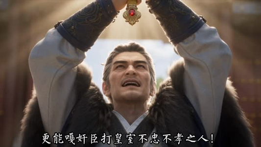 嫡女为凰：相府全体都下跪第二季（166集）百亿短剧抢先看
