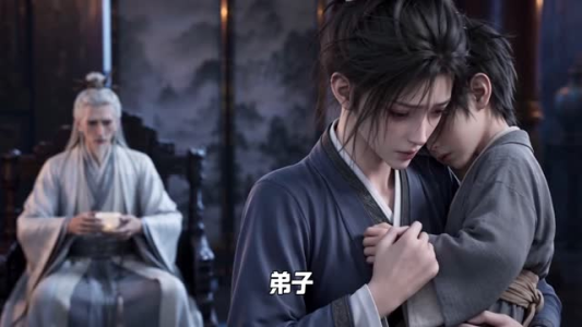 丑妻仙缘第七季（328集）在哪个平台能看
