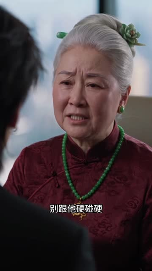 尘烬予你第三季(206集) 尘烬予你第三季(206集)好看上头短剧