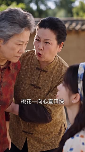 戏精穿七零之我拿捏全家(206集) 戏精穿七零之我拿捏全家(206集)短剧解说热门