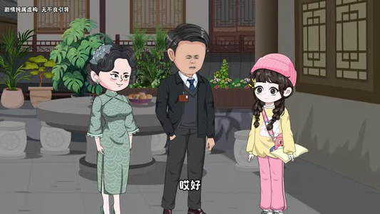 悠悠换亲记（154集）网上可以看吗