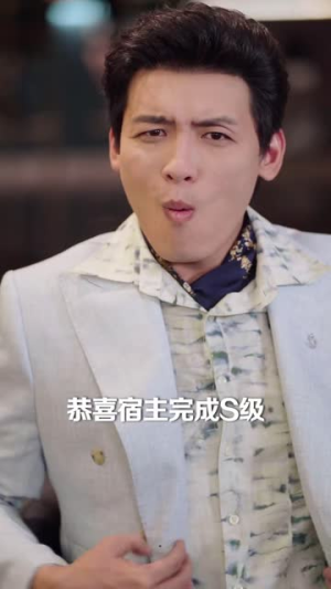 奇葩相亲女友，你越离谱我越顺（80 集）在哪个app能看