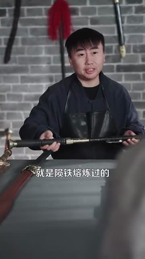 双界穿梭铸传奇（131 集）真的好看吗