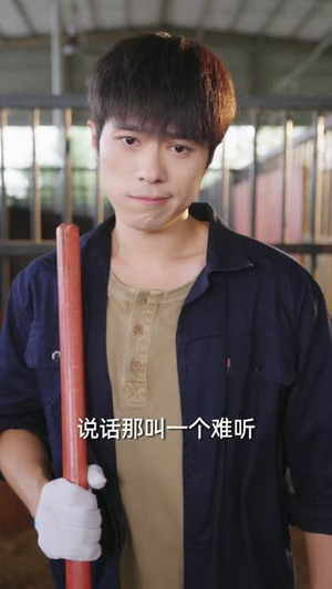 我能听懂动物说话,但它们个个嘴毒(89 集) 我能听懂动物说话,但它们个个嘴毒(89 集)免费短剧合集