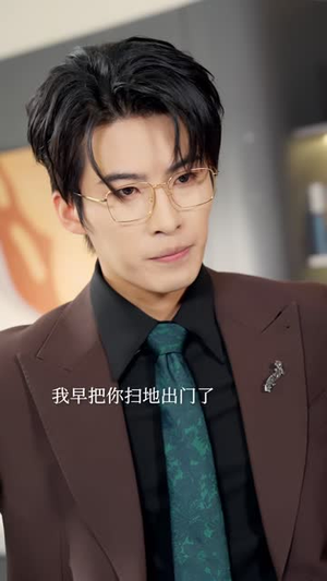 一缕清香,娄小姐高调离场(40 集) 一缕清香,娄小姐高调离场(40 集)无需会员免费看