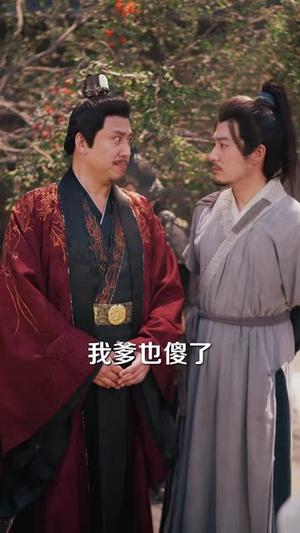 家父锦衣卫只手遮天(75 集) 家父锦衣卫只手遮天(75 集)短剧抢先看