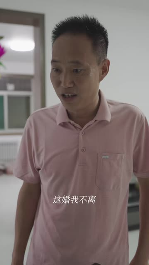 人到中年不迷糊(93 集) 人到中年不迷糊(93 集)最后的大结局