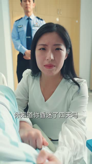 明天，你反诈了吗？（18 集）更新时间