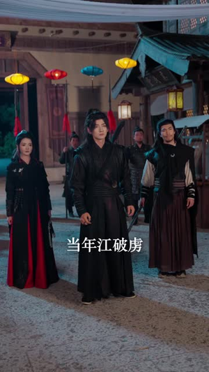 隐龙卫(82 集) 隐龙卫(82 集)短剧在哪里看
