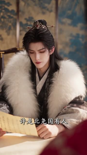 云起无声,鸾归有期(100集) 云起无声,鸾归有期(100集)好看短剧追不停