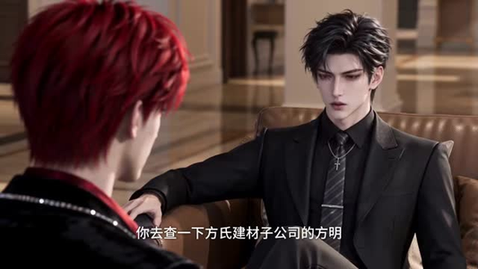 穿书成流浪猫，拯救反派全家（101集）去哪里看