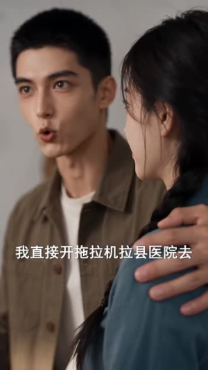 八零哑妻旺家门(80集) 八零哑妻旺家门(80集)更新时间