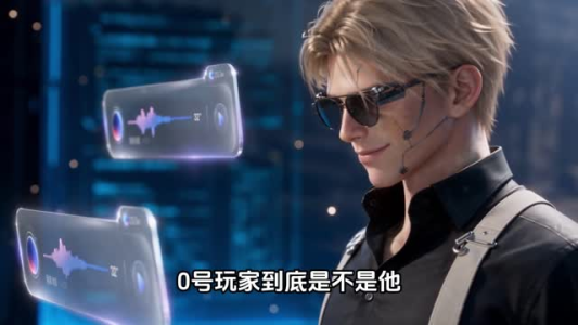 曝光神话班级,全班大佬藏不住了第五季(118集) 曝光神话班级,全班大佬藏不住了第五季(118集)好看短剧又来了