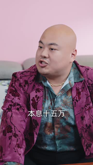 人到中年，我替自己撑腰（61 集）无需充值尽情看