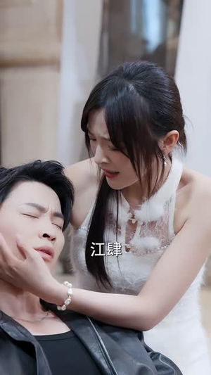 杀手榜倒数,接单看上女目标(85 集) 杀手榜倒数,接单看上女目标(85 集)精彩的短剧
