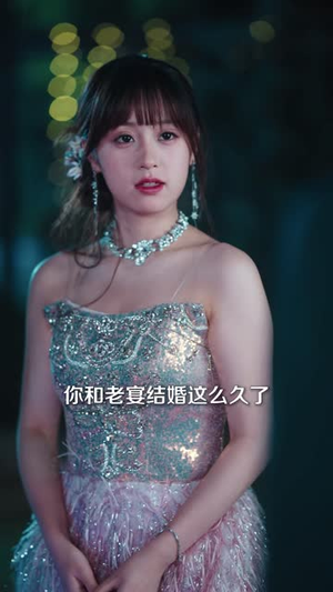 新婚，快热（40 集）短剧太精彩